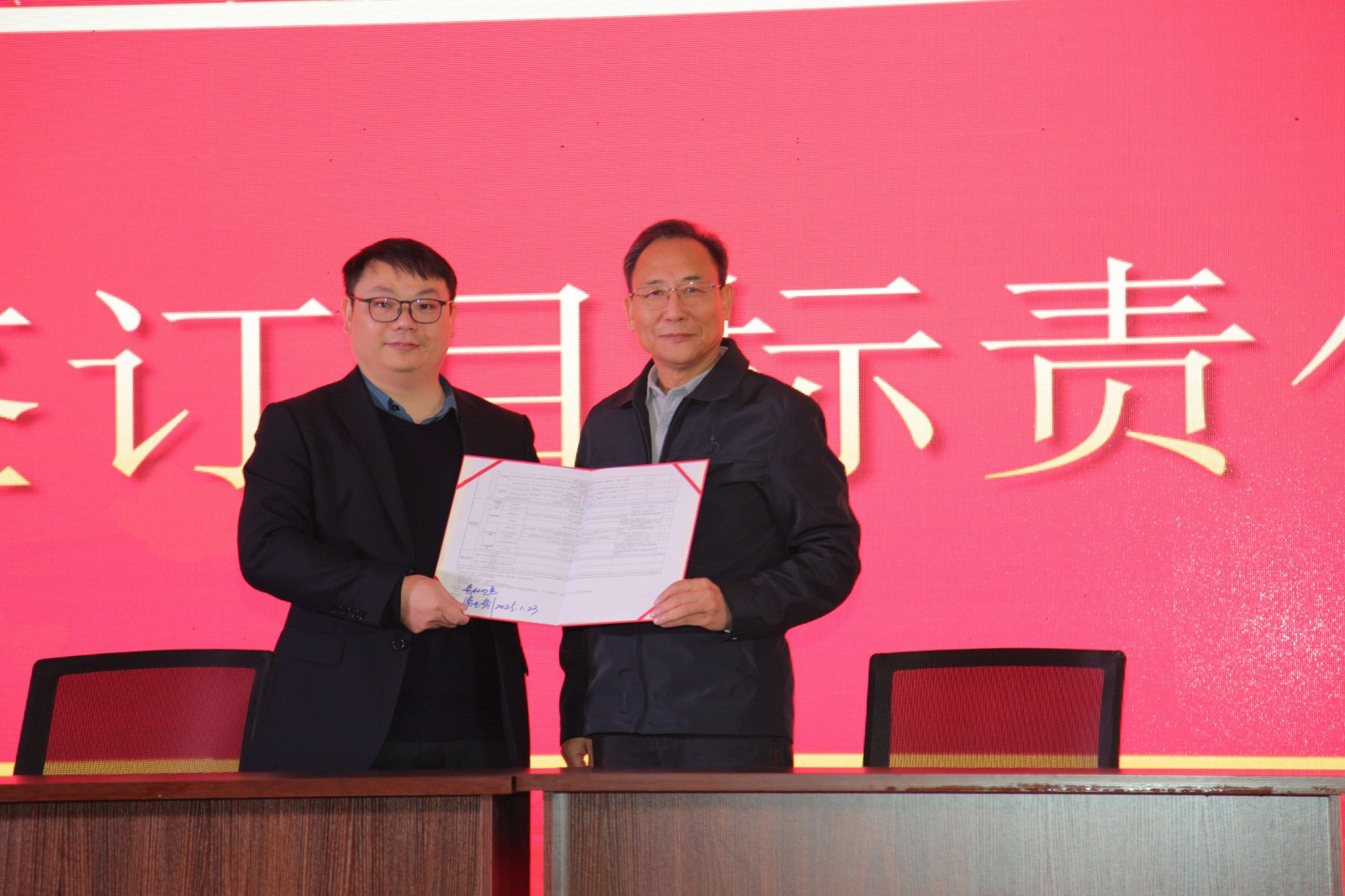微信图片_20250212160707.jpg